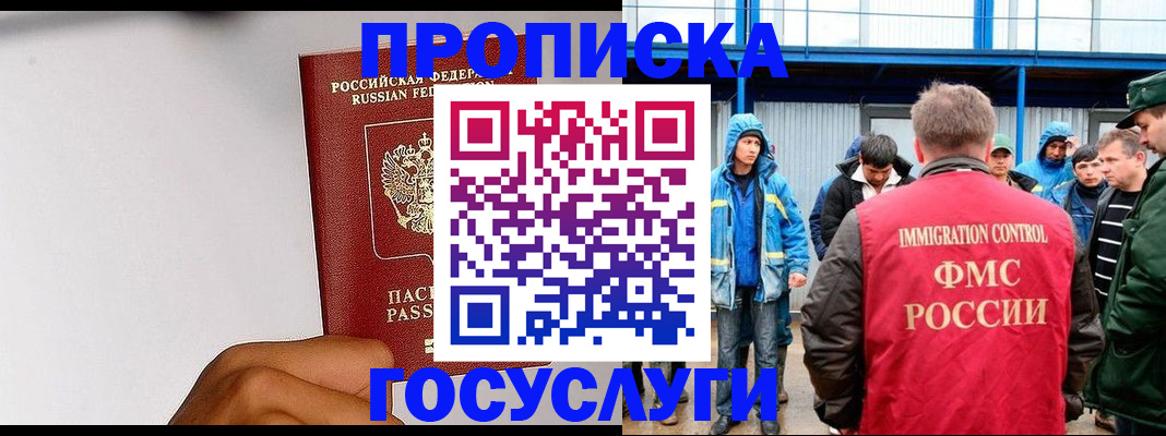 найти адрес прописки в Радужном